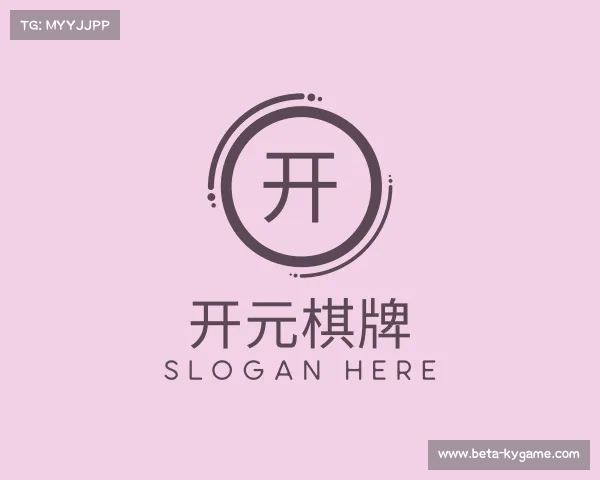 关于开元棋牌